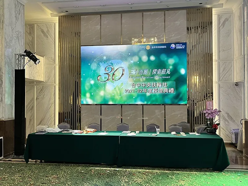 實境領御精選案例 8
