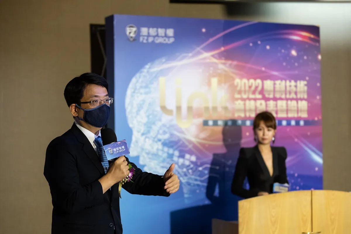 實境領御會議論壇實績－灃郁智權集團 26