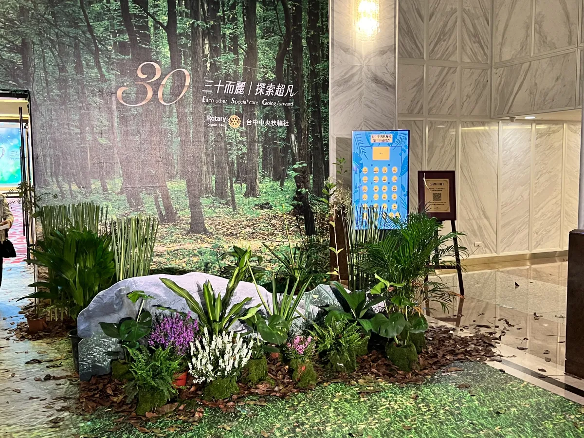 實境領御 AR/VR 沉浸互動實績 25