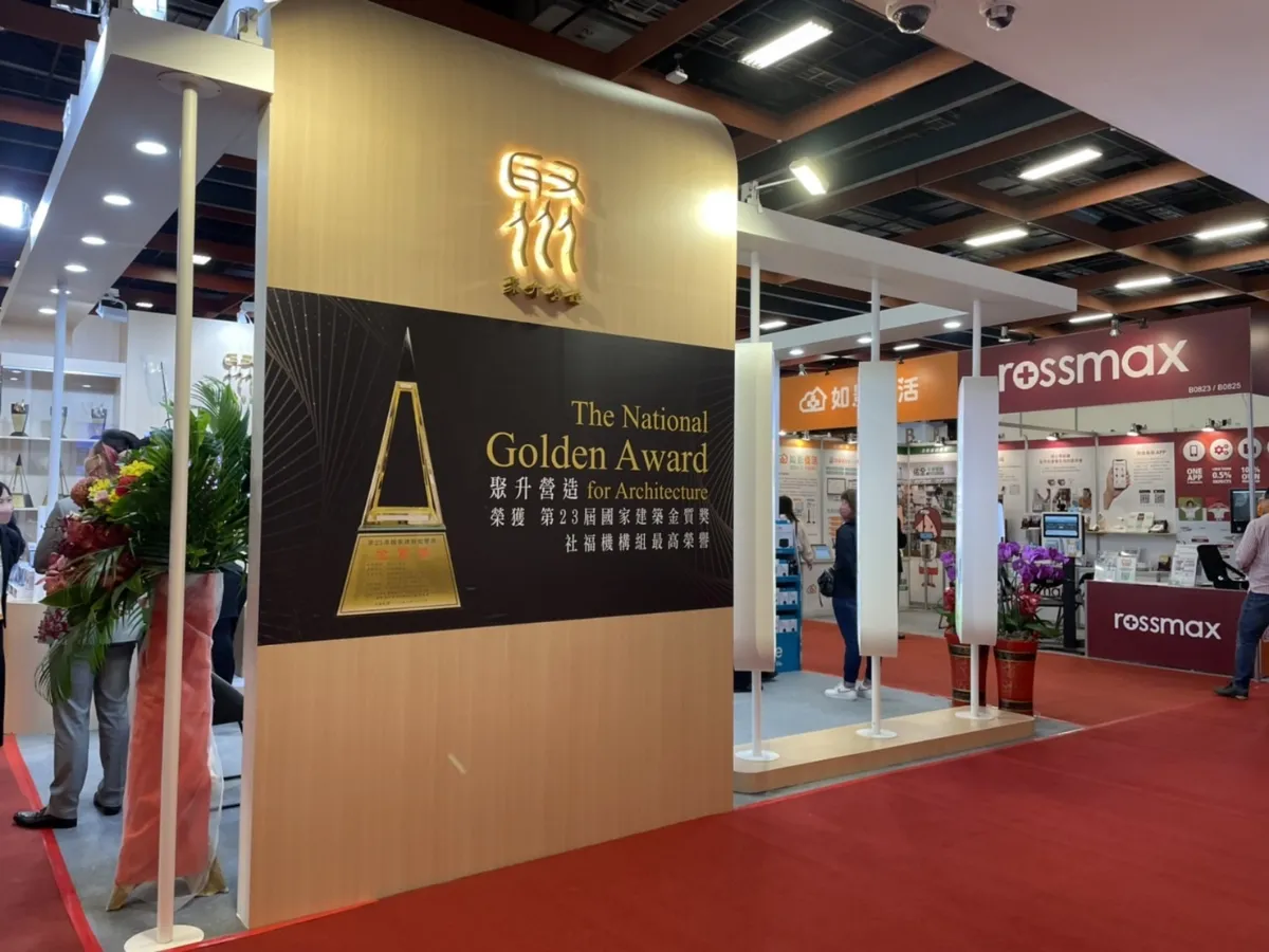 實境領御活動展覽實績 46