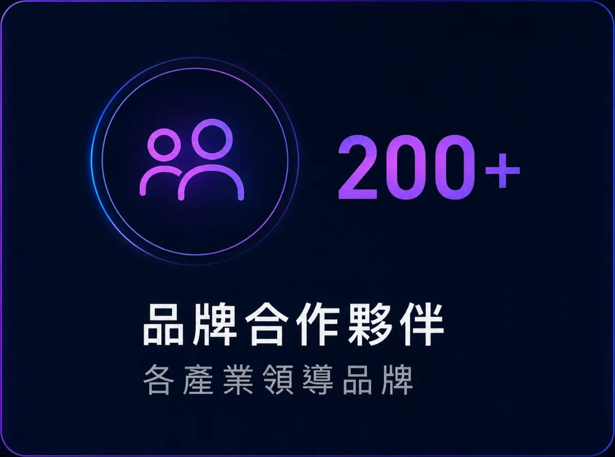 實境領御核心優勢－為什麼選擇實境領御 5