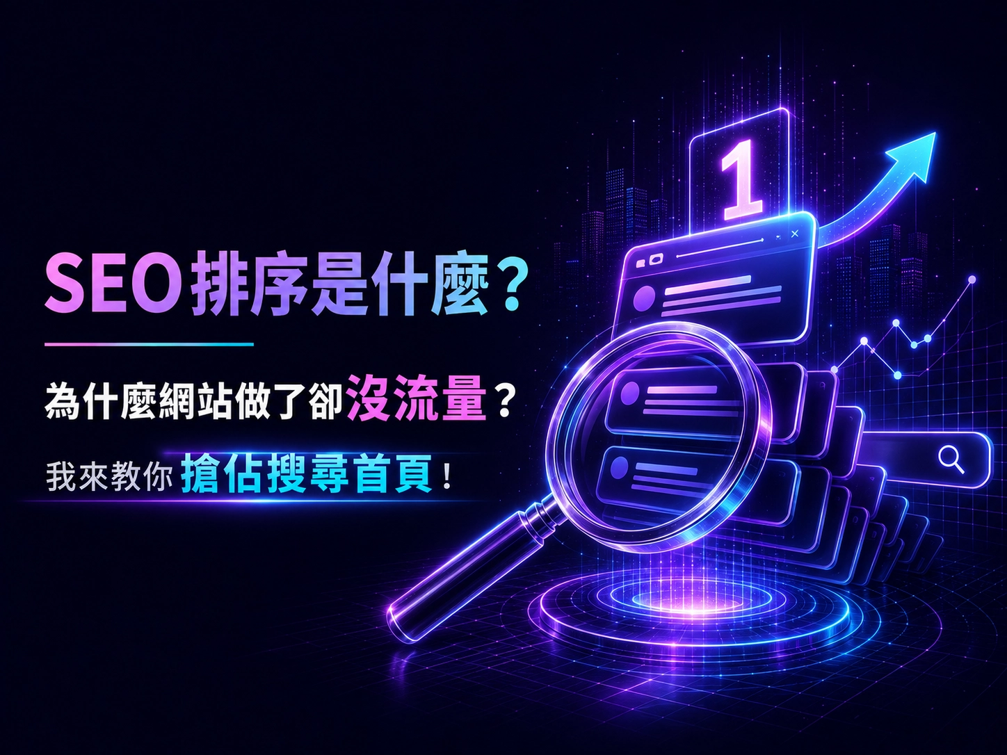SEO883566